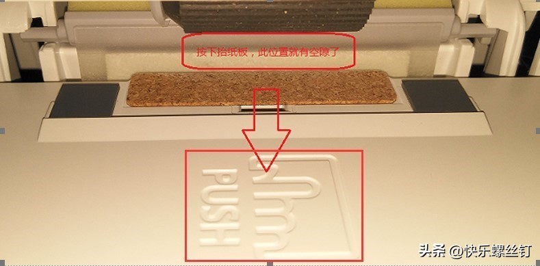 惠普433436437439等机型提示纸盒1已空或纸张尺寸不匹配