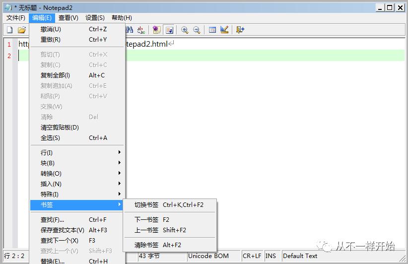 上网查资料辅助佳器，顺便看看小说写写代码也不错