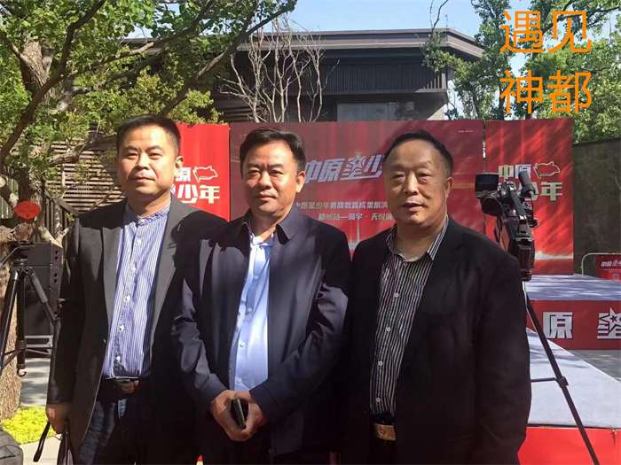 河南中原星少年数字科技有限公司,河南方城旅游