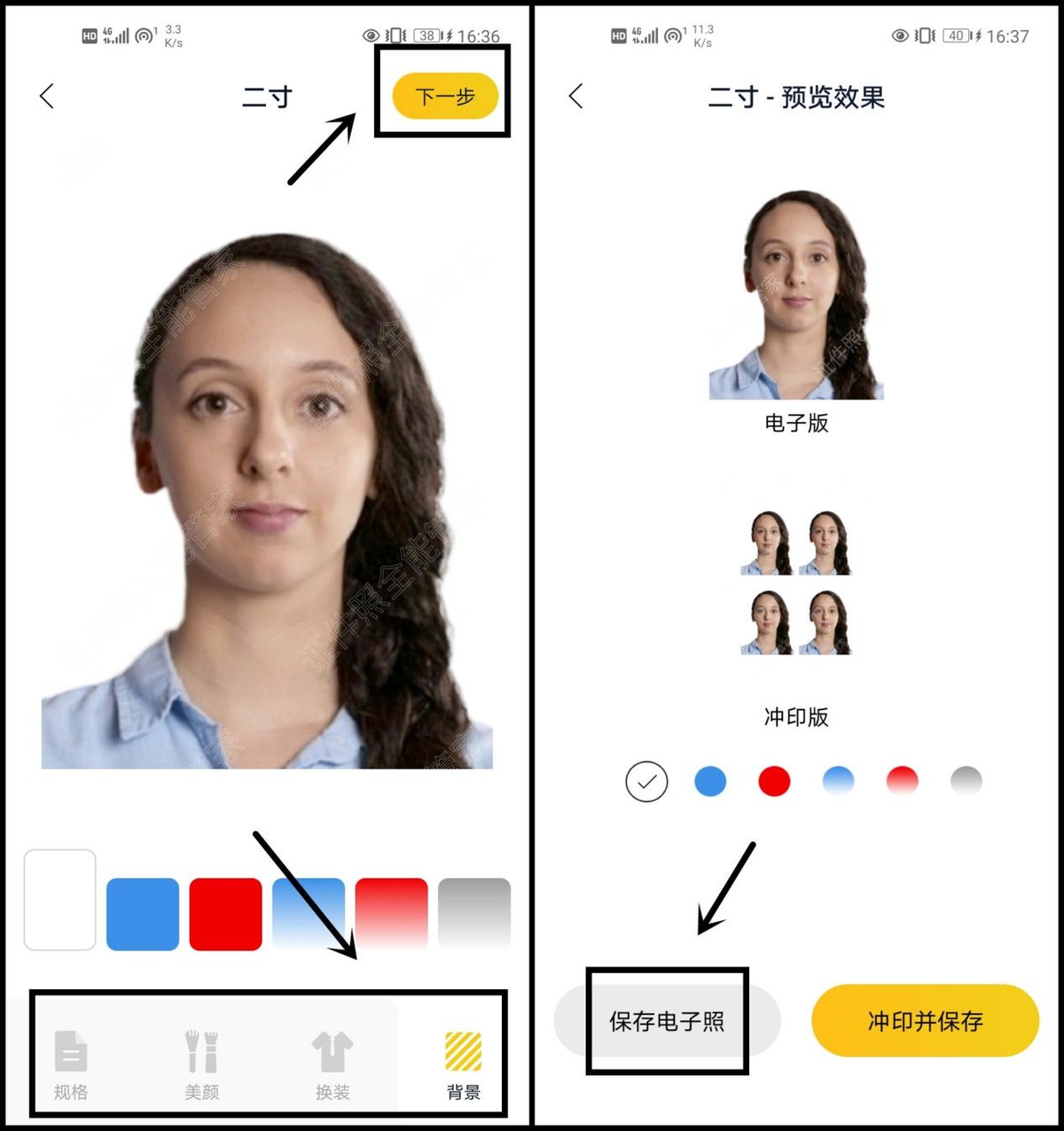 怎样将证件照红底变成白底,如何将证件照白底换成红底