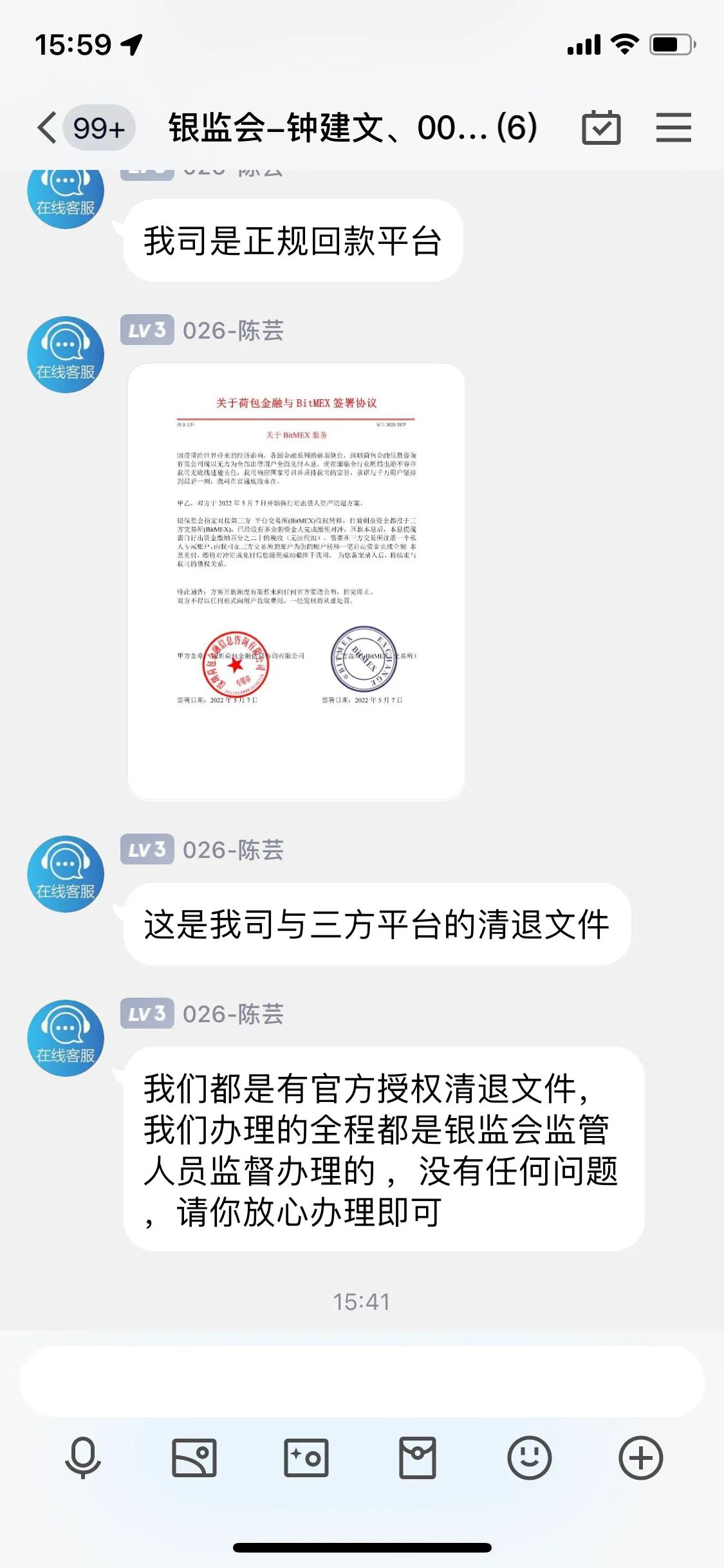 借荷包金融的诈骗，看如何应对不知疲倦的诈骗分子