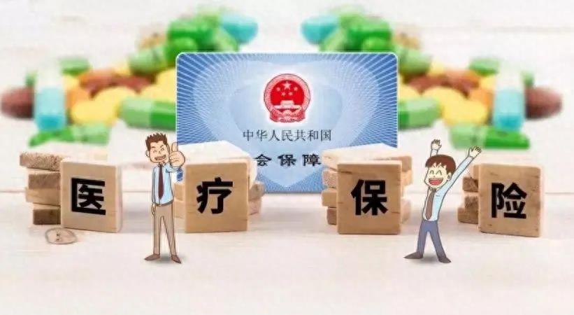 医保卡的钱用不完怎么办，会过期清零吗？能不能取出来呢？