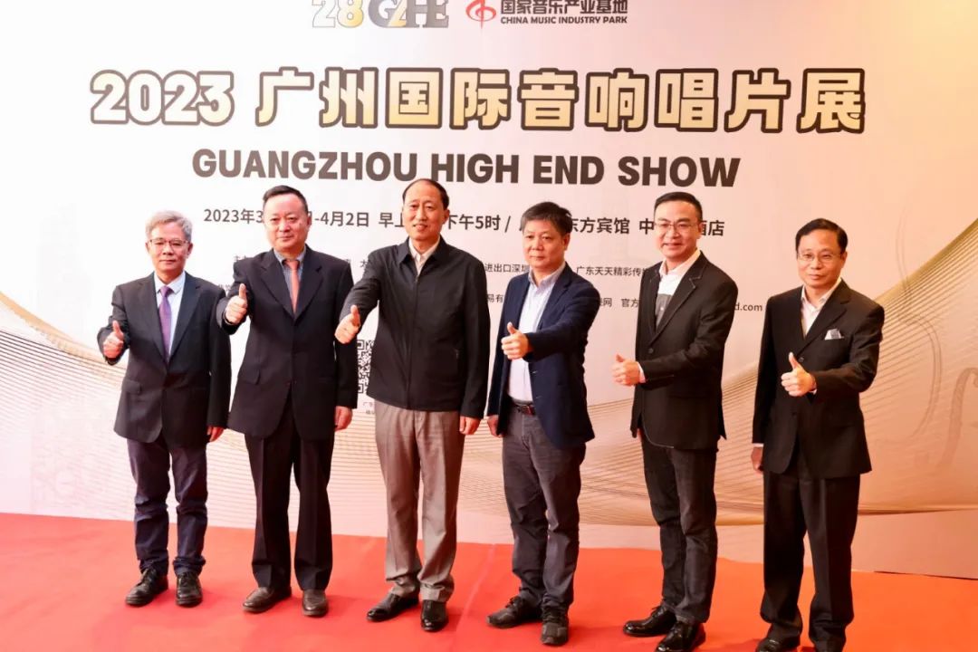 广州国际音响唱片展2024,2023年广州国际音响唱片展