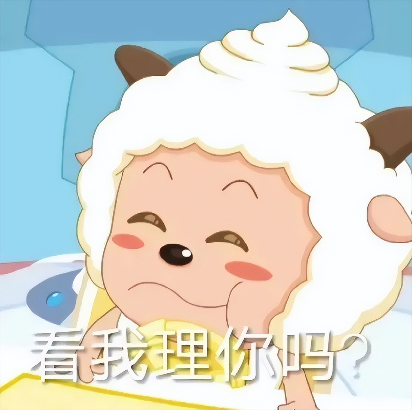 我涉嫌喜欢你表情包,今日任务喜欢你表情包