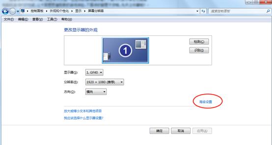 电脑实用技巧：想玩游戏把把超神吗？电脑这样设置就行了