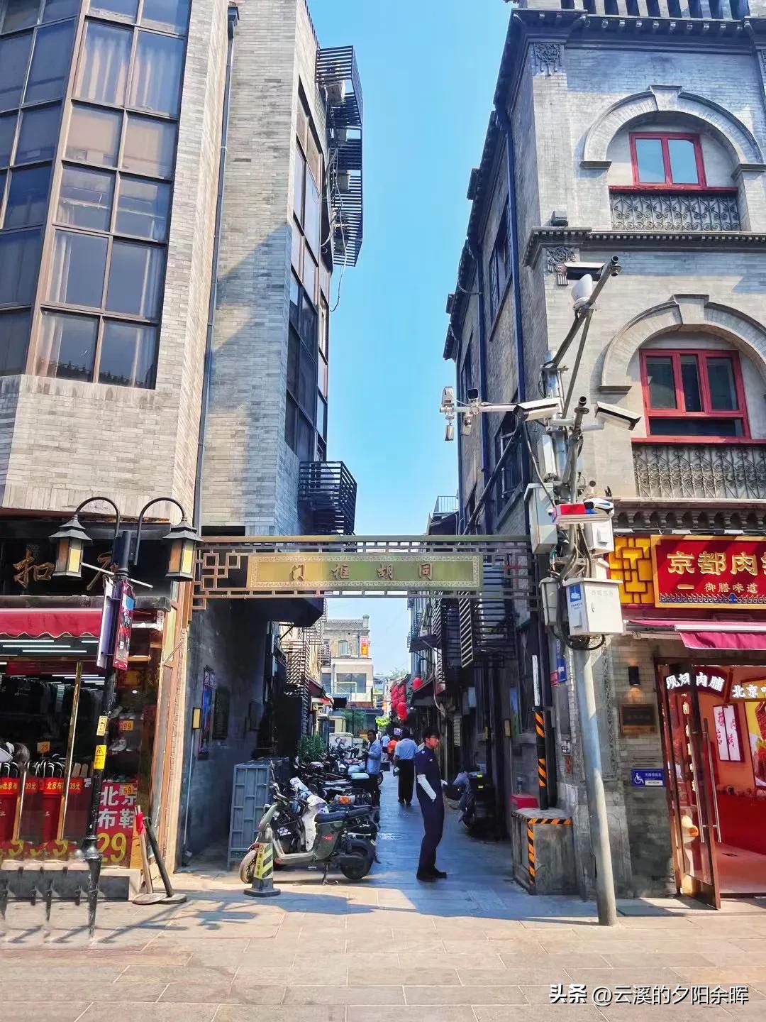 京城必打卡的商业文化街区—北京前门大街