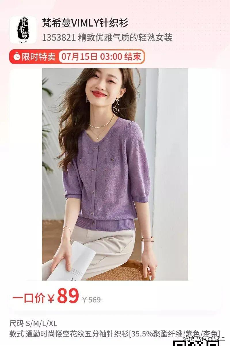 梵希蔓女装档次,梵希蔓女装冬天