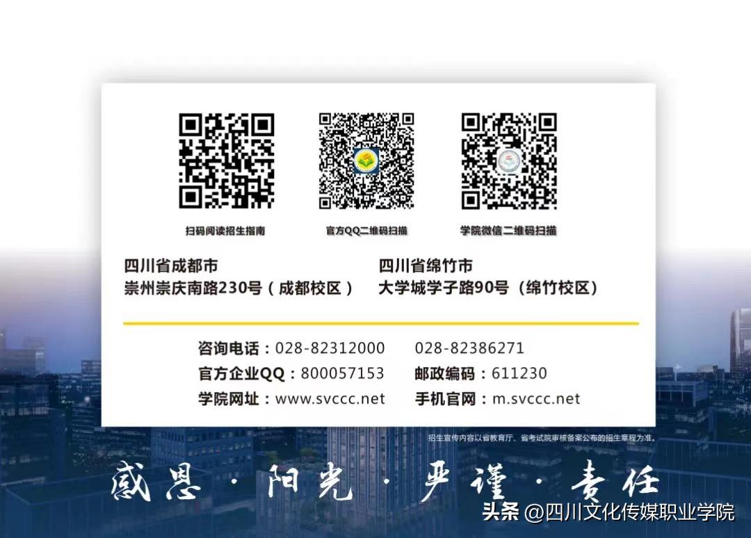 文传学院有哪些专业推荐,文传学什么专业好学