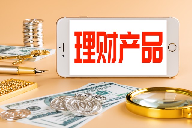 各大银行20万存三年利率对照表,银行存款利率表十万定期一年多少