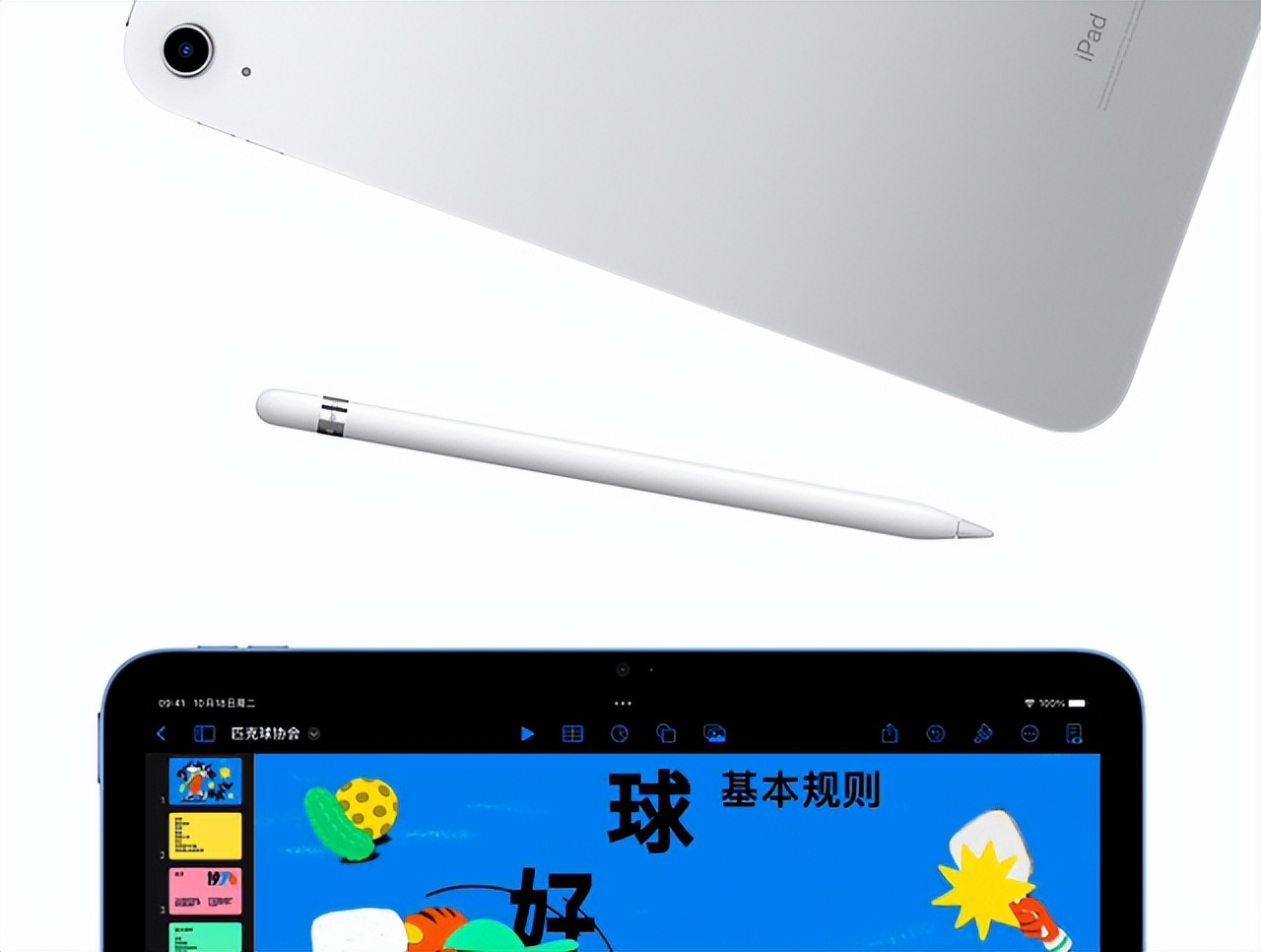 苹果ipad哪款比较好用,2018款ipad9.7寸和21款区别