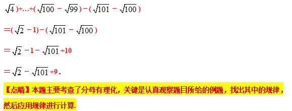 八下勤学早名校压轴题,八下尖子生每日一题视频讲解