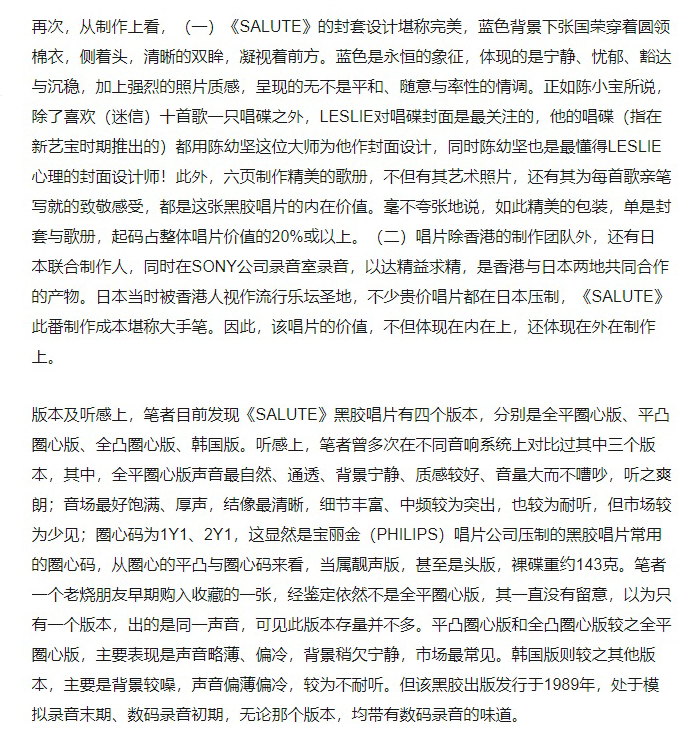 进口张国荣唱片,张国荣顶级黑胶唱片价格