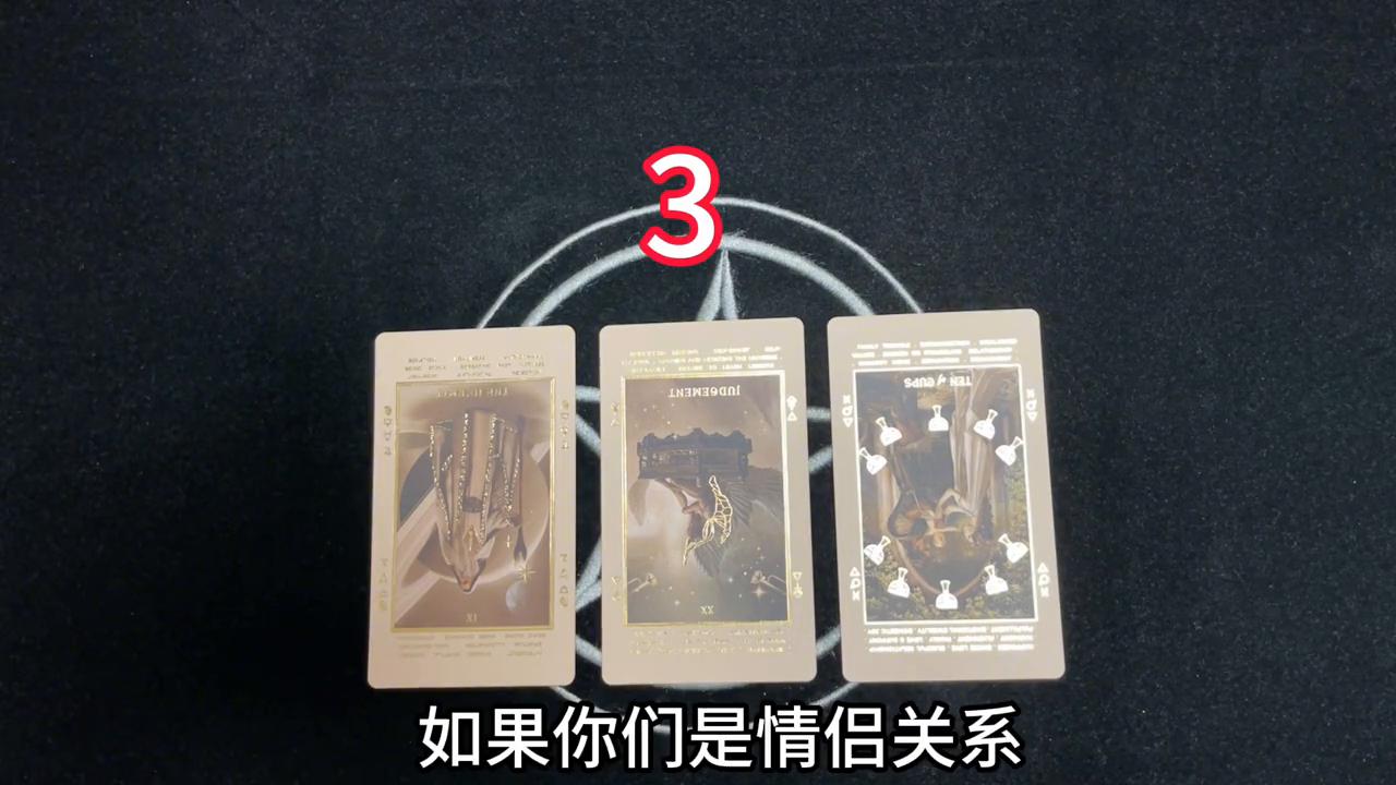 塔罗测试默念一个人的名字,塔罗占卜测一下名字