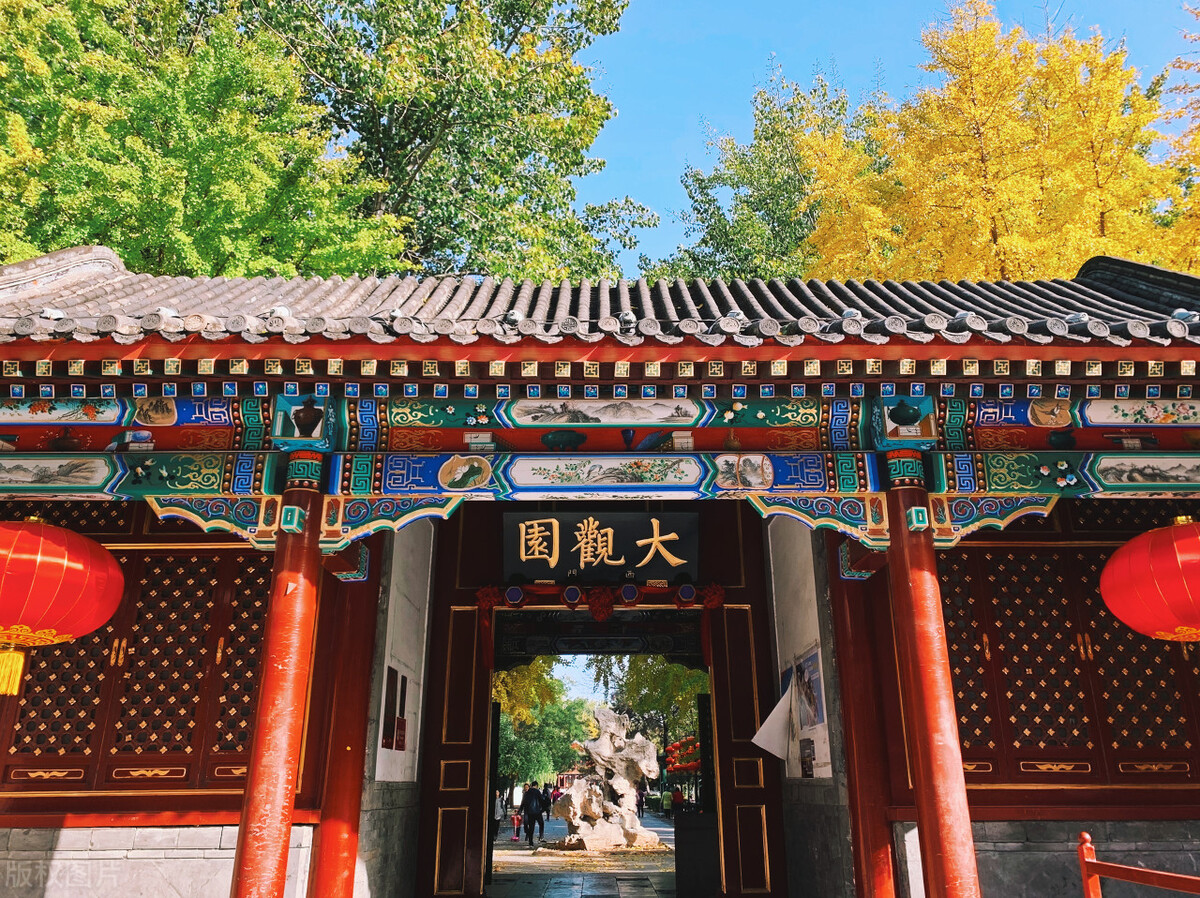 红楼梦贾府吃元宵,红楼梦元宵夜回府