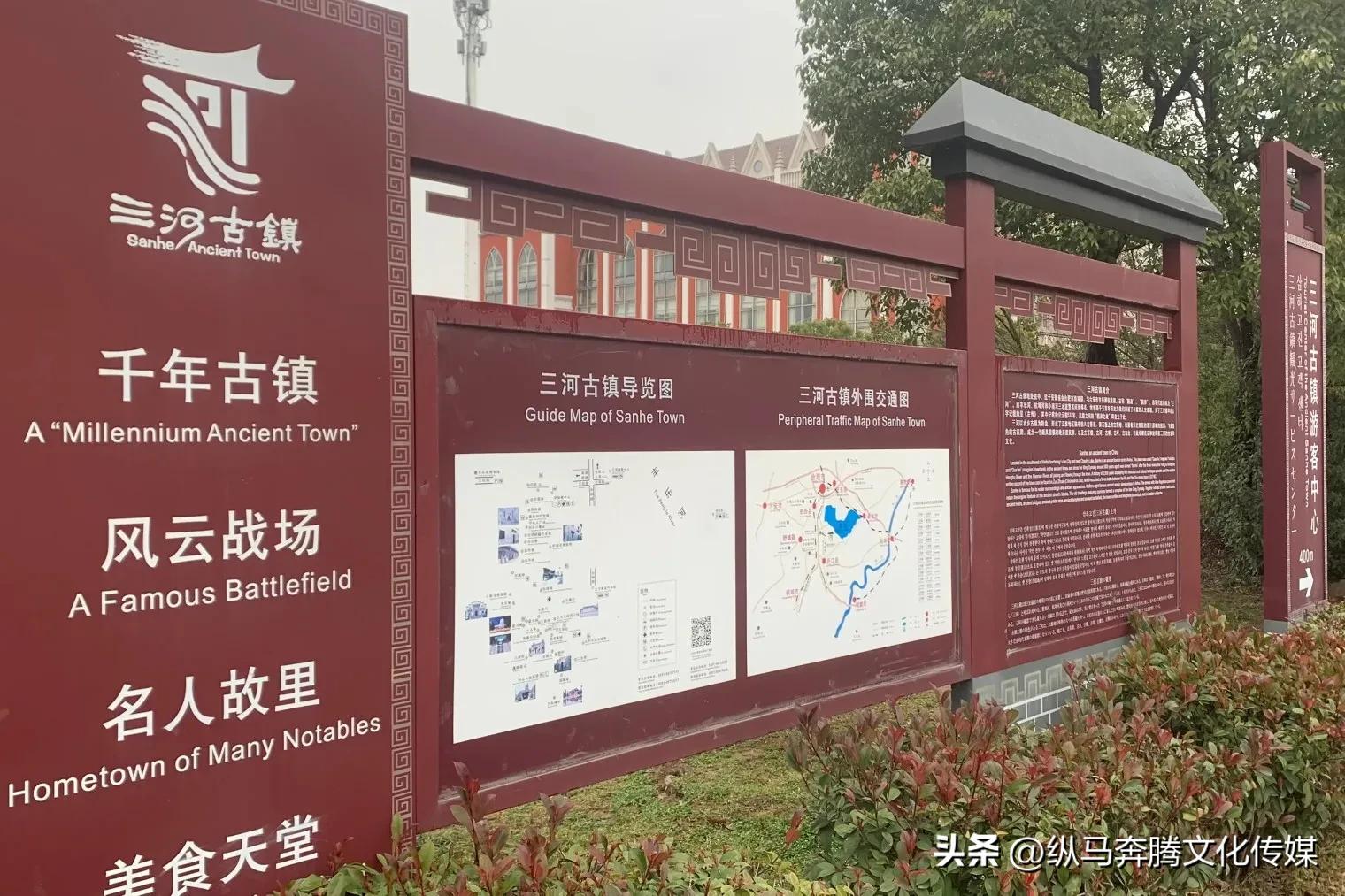 江南水乡6大古镇,三河古镇江南水乡