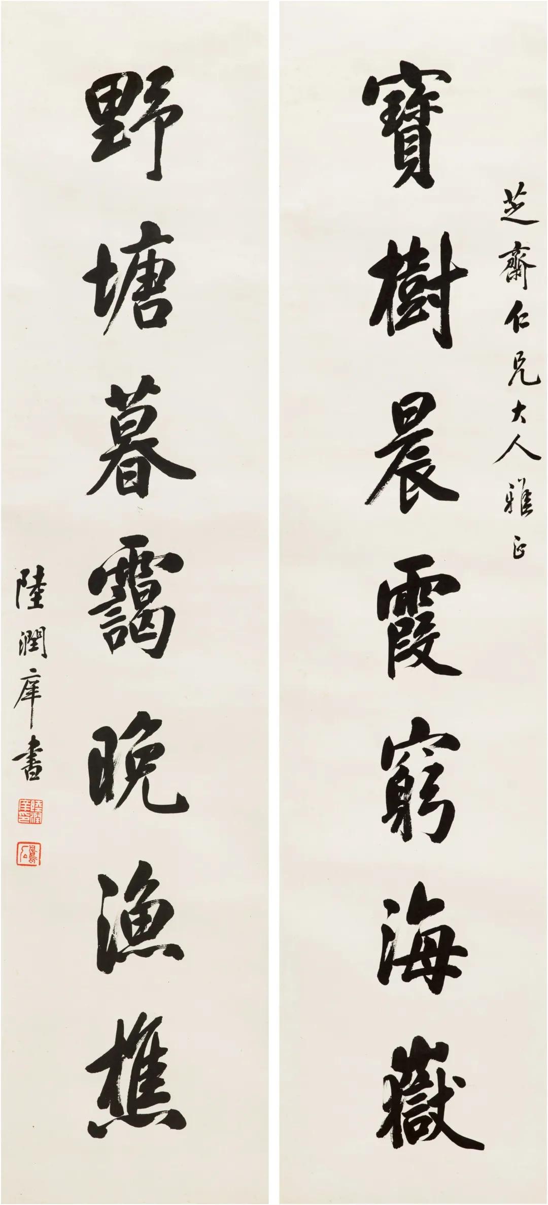 北京荣宝斋秋拍精品书画回顾,北京荣宝斋当代名家书画作品