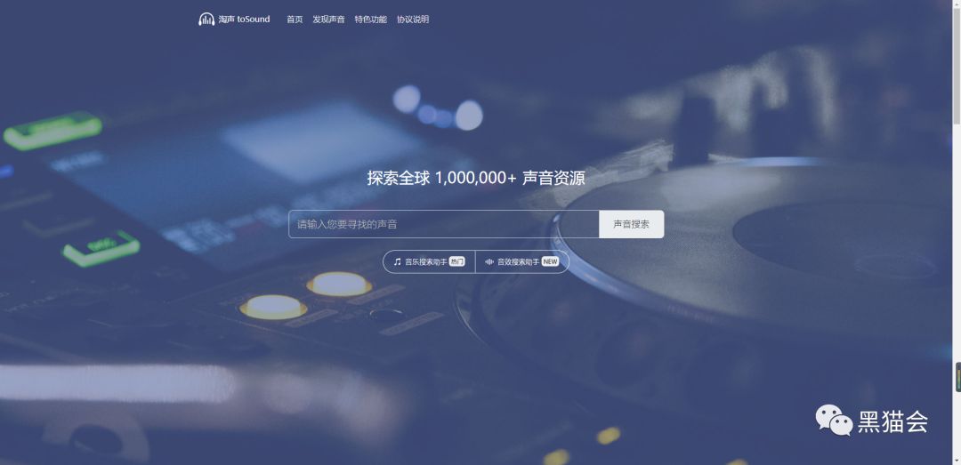 失业警告！不能让甲方知道这45个网站！