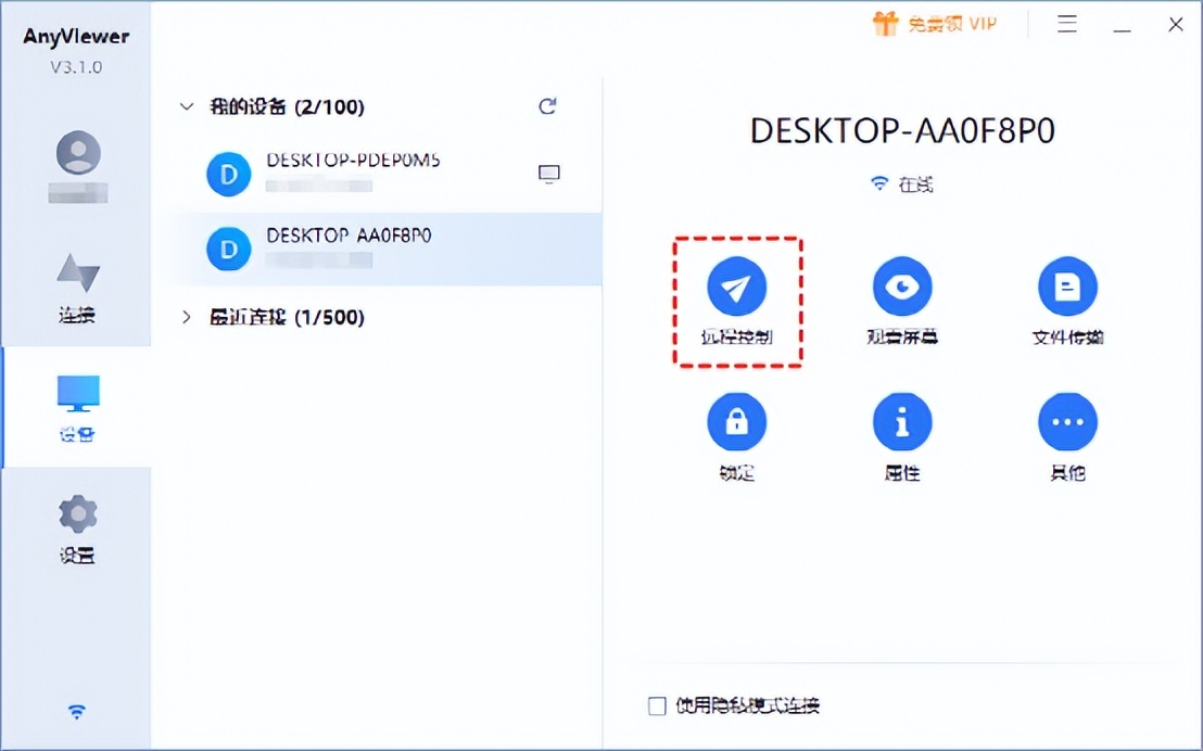 家里两台电脑怎么互相传递文件,两台电脑之间怎么互相传文件win10