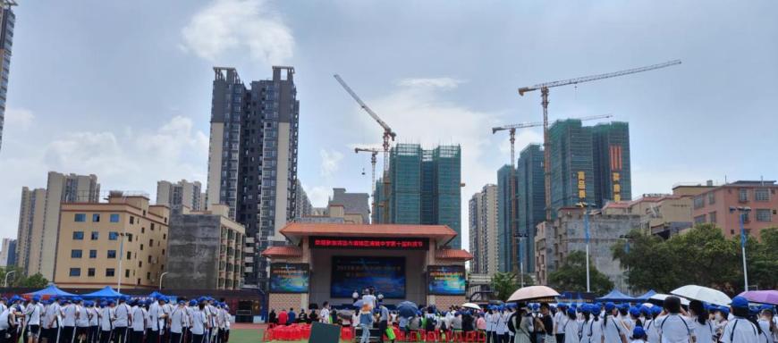 教学科技赋能融合区域协同共谋发展——清城中学第十届校园科技节