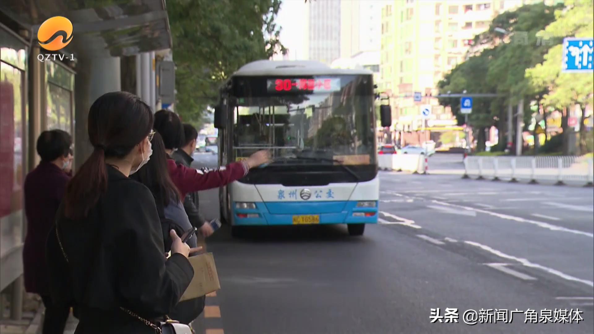 泉州智能电子站牌,泉州公交站牌