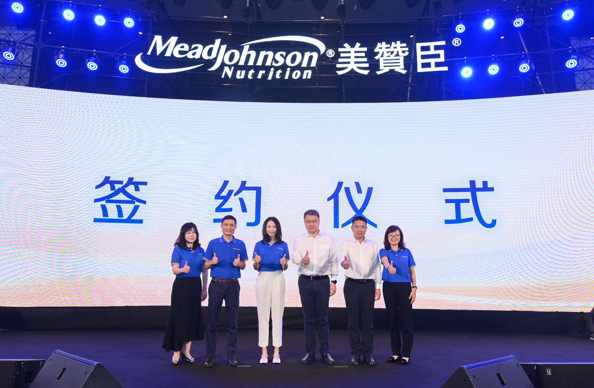 美赞臣中国业务集团合作伙伴,美赞臣广州版