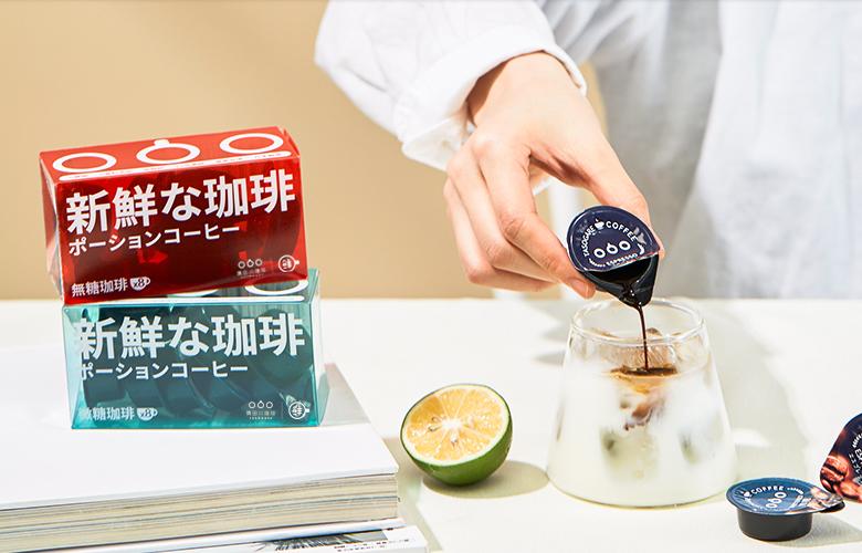 比较适合上班族的咖啡推荐,星巴克最好喝的咖啡推荐不胖