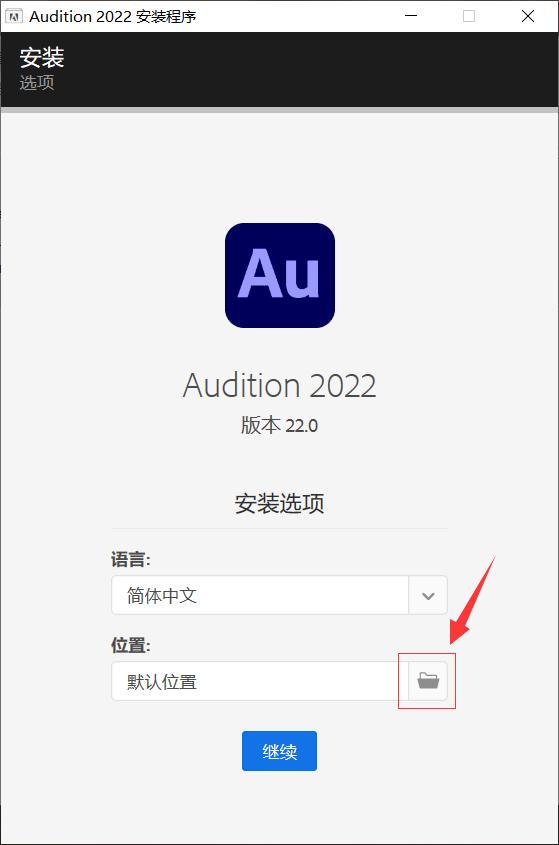 audition新手入门教程2022,audition2021下载安装