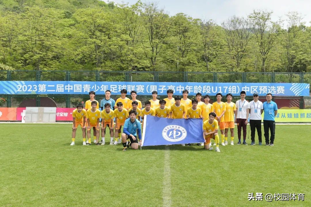 2024中青赛u17组全国总决赛名单,2024第三届中青赛u17总决赛
