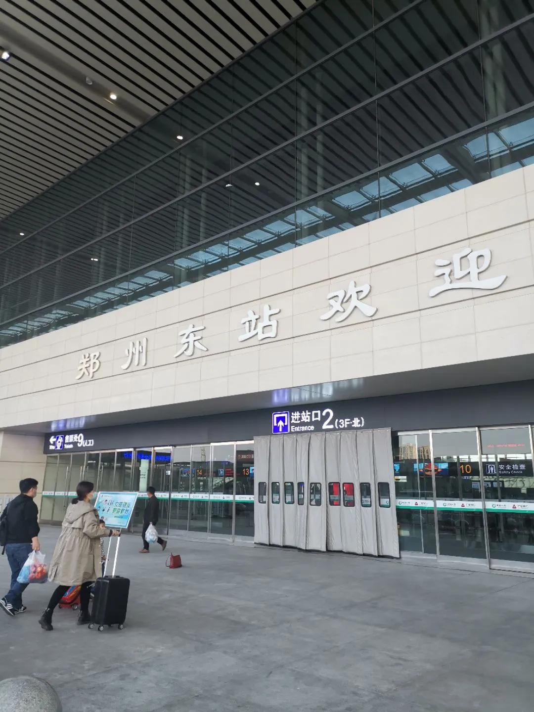 坐火车中转郑州怎么转站流程,郑州火车中转需要出站吗