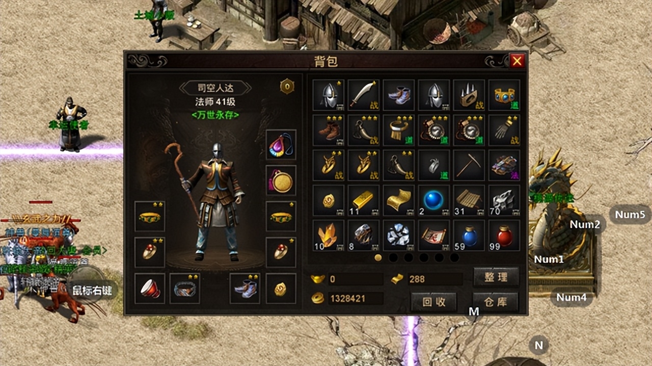 复古传奇1.80版手游官方下载,1.76版复古传奇攻略