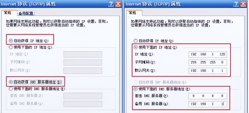 无线能搜到信号但是无法连接,无线网卡有信号但是无法连接上网