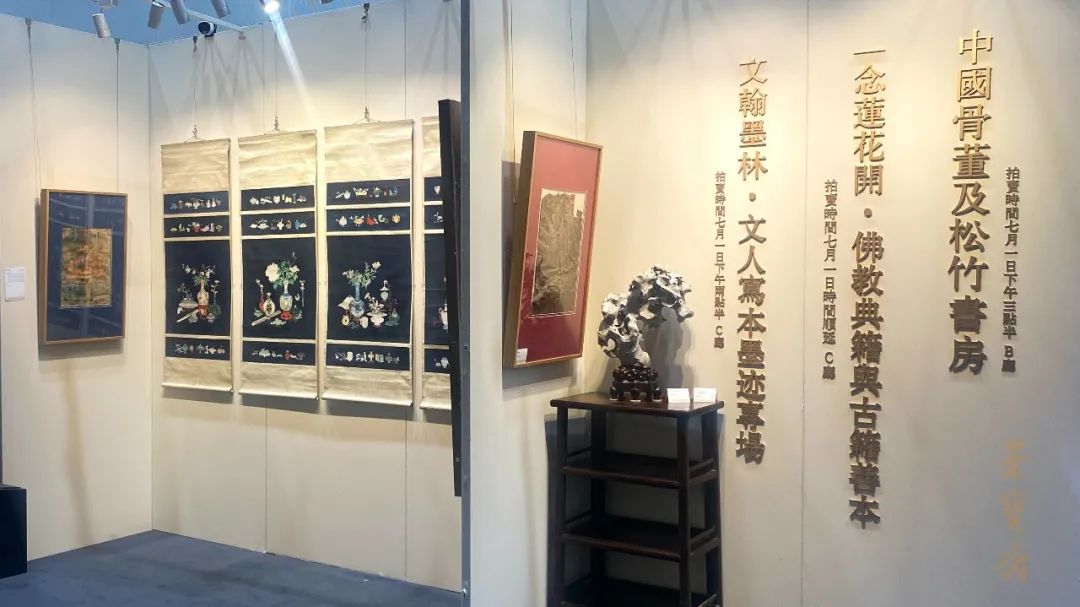 北京荣宝斋2023春拍现场直播,北京荣宝斋2023春拍