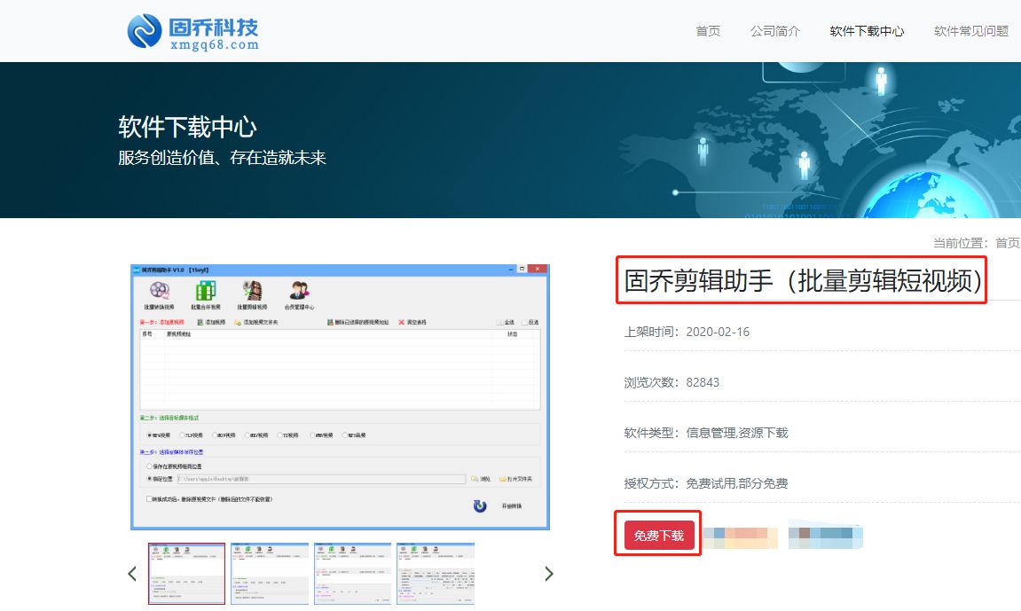 如何压缩视频大小详细操作步骤,怎样压缩视频文件小还比较清晰