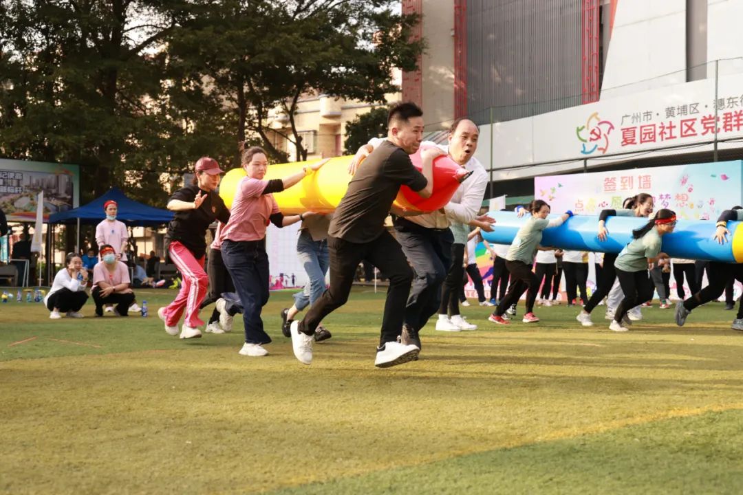 黄埔总工会运动会,广州黄埔区奋进新征程