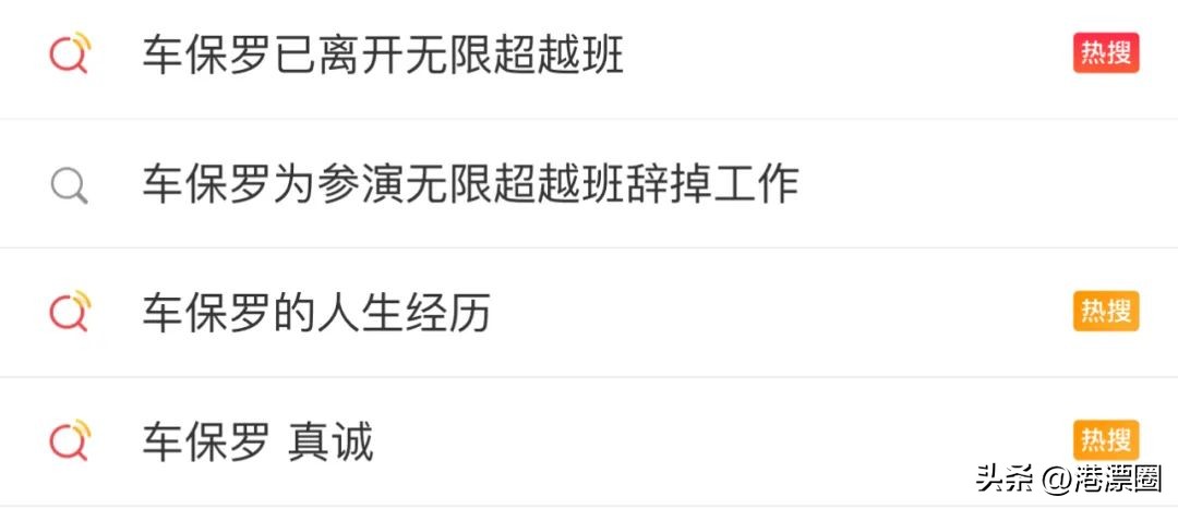 香港老一辈演员来大陆,老一辈香港明星现身综艺节目