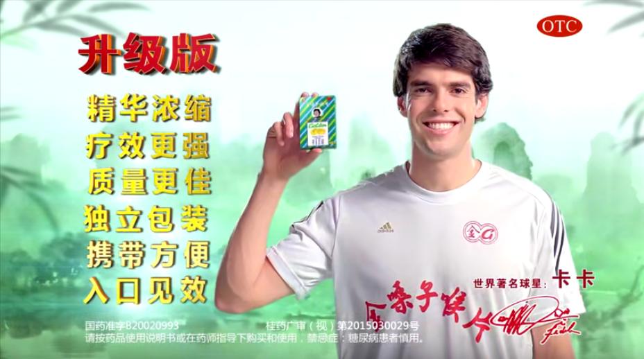 金嗓子喉片治咳嗽,金嗓子润喉片能治咽喉炎吗