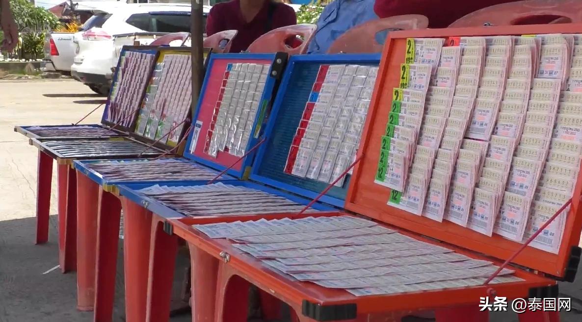 泰国彩票中奖最新消息,泰国彩票最高金额