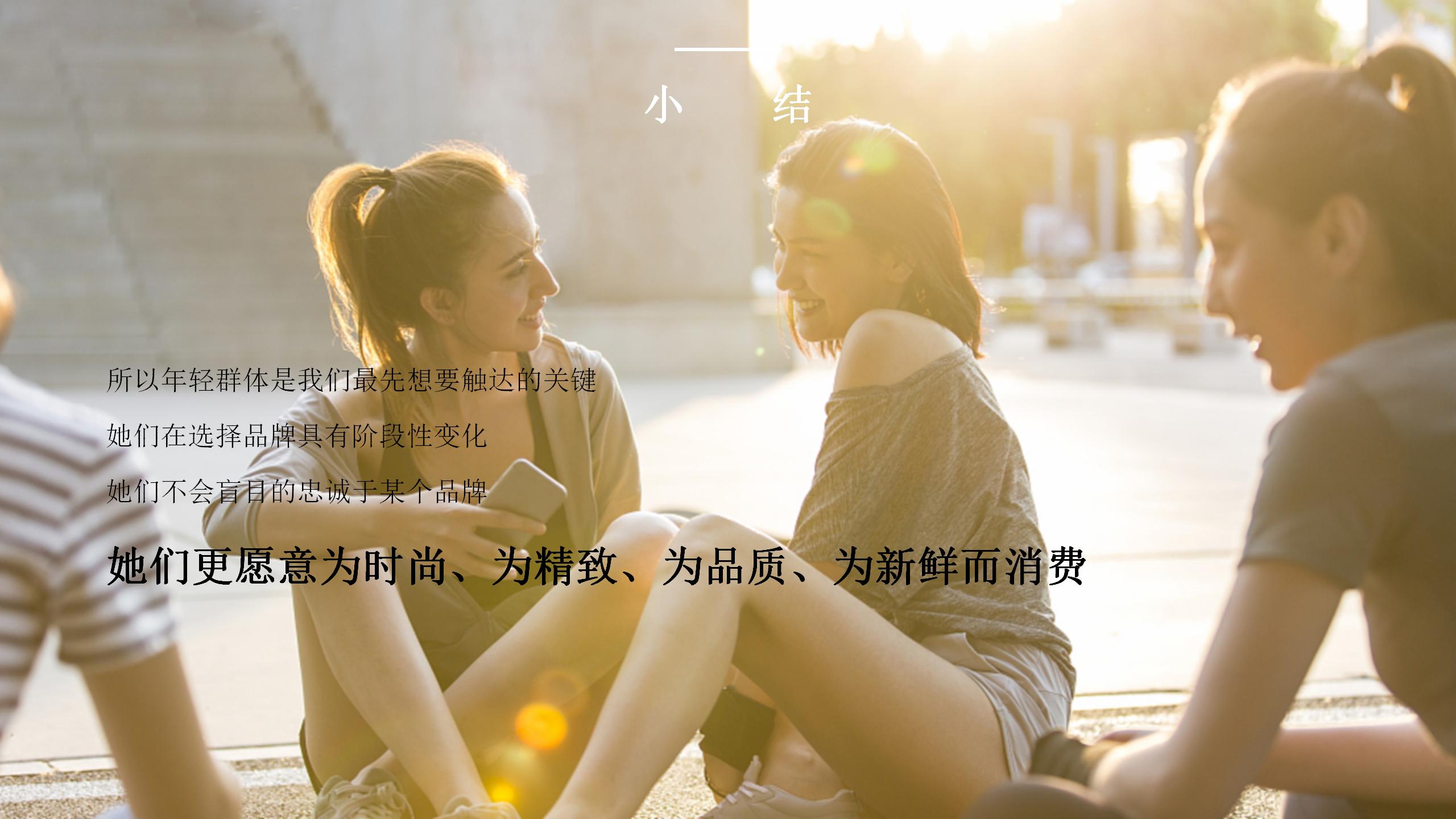 洁柔的营销技巧,洁柔产品策略