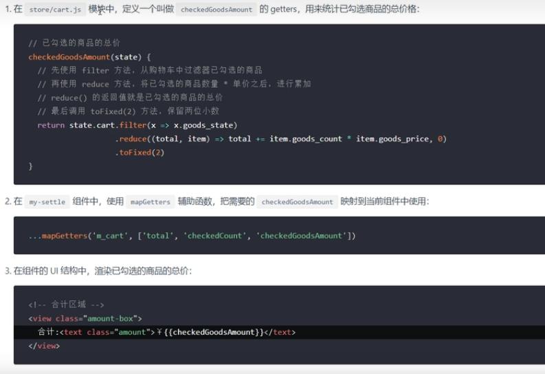微信小程序和app开发,微信小程序开发教程基础篇1