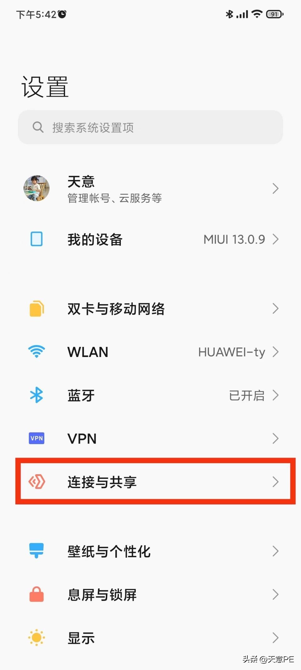 手机腾讯视频怎么投屏到电脑,iphone手机投屏到电脑
