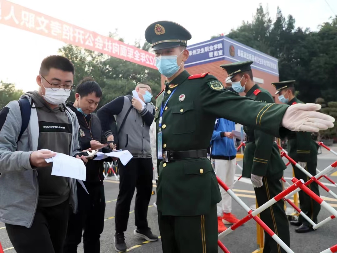 军队文职和事业编制怎么选择,军队文职技能岗有编吗