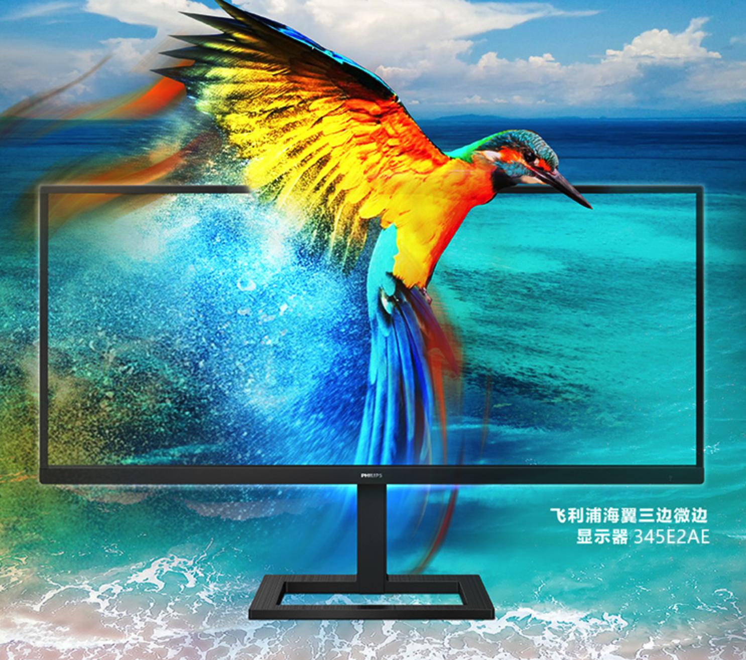 2022最建议买的32寸显示器,2022目前口碑最好的显示器