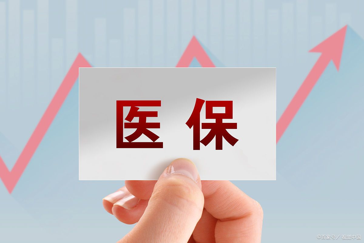 移民入籍对社保有影响吗,移民了医保社保咋办