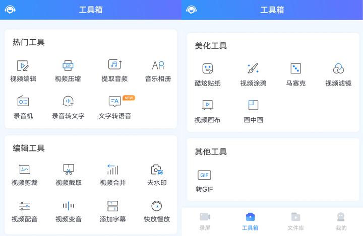 微信视频聊天录制怎么才有声音,微信视频时录屏怎么录制声音