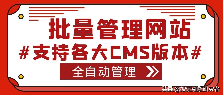 fastadmin采集器，一键批量fastadmin网站采集+伪原创+发布详解