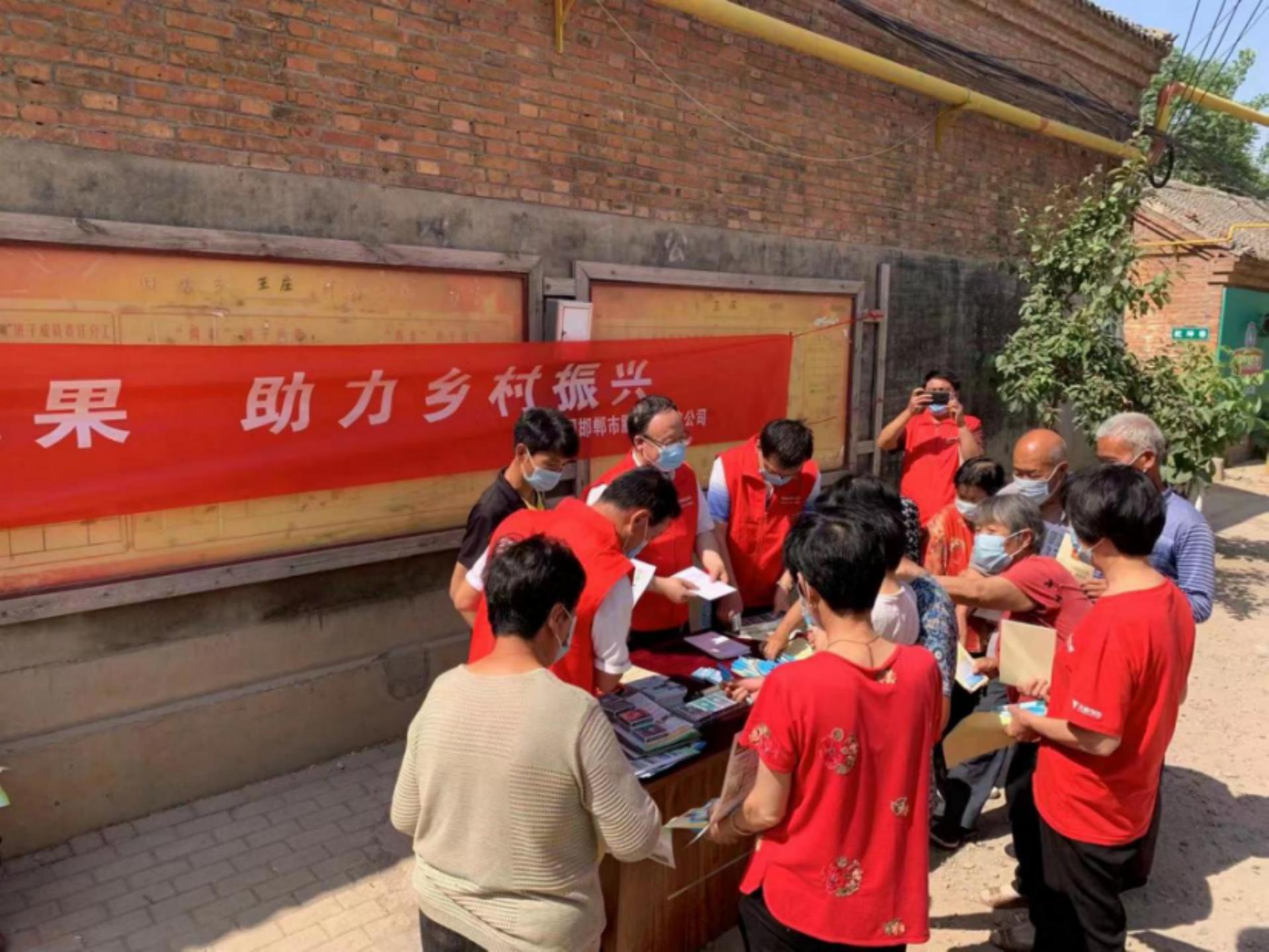 供电公司开展乡村振兴结对帮扶,供电公司乡村振兴结对帮扶计划