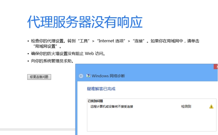 steam平台登录不了dota2,steam登录次数过多被限制登录