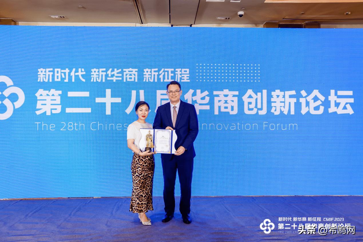 菜小青获评第28届华商创新论坛2023新势力品牌经济指数百强榜