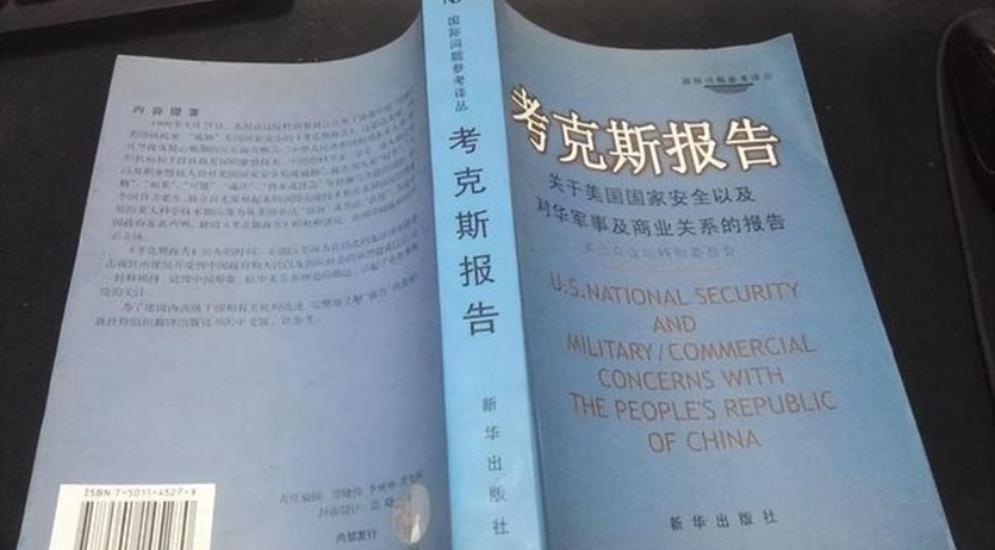 美国赠送荷兰月壤真假,美国送给荷兰的月球石