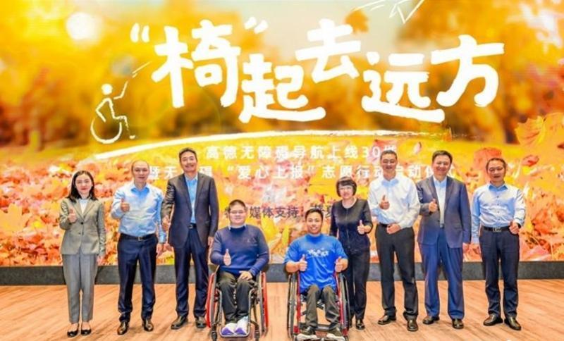 无障碍地图导航哪家强,无障碍导航真的准吗